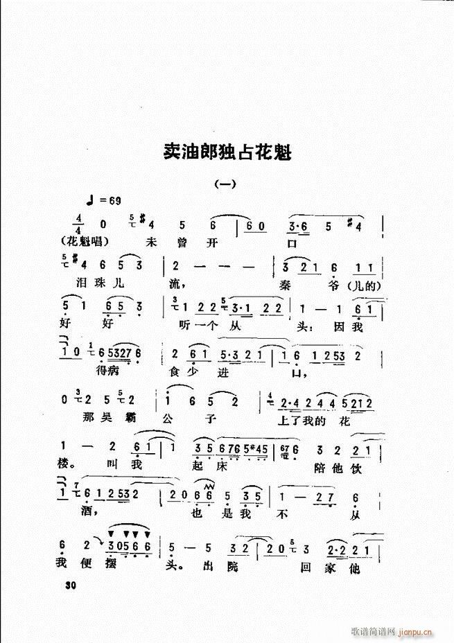 ���_(k��i)����ǻ�x Ŀ�ǰ��1 60(�������V)38