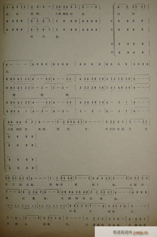 ����ɽ�ĵ�· ���� ����(ʮ�ּ�����)29