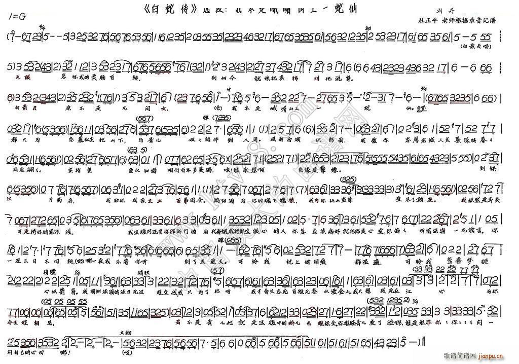 �ұ��Ƕ���ɽ��һ���� ���߂�(ʮ�ּ�����)1