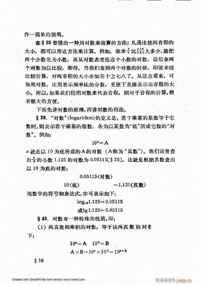 �ɌW(xu��) ��������ӆ�� Ŀ�ǰ��1 60(ʮ�ּ�����)35