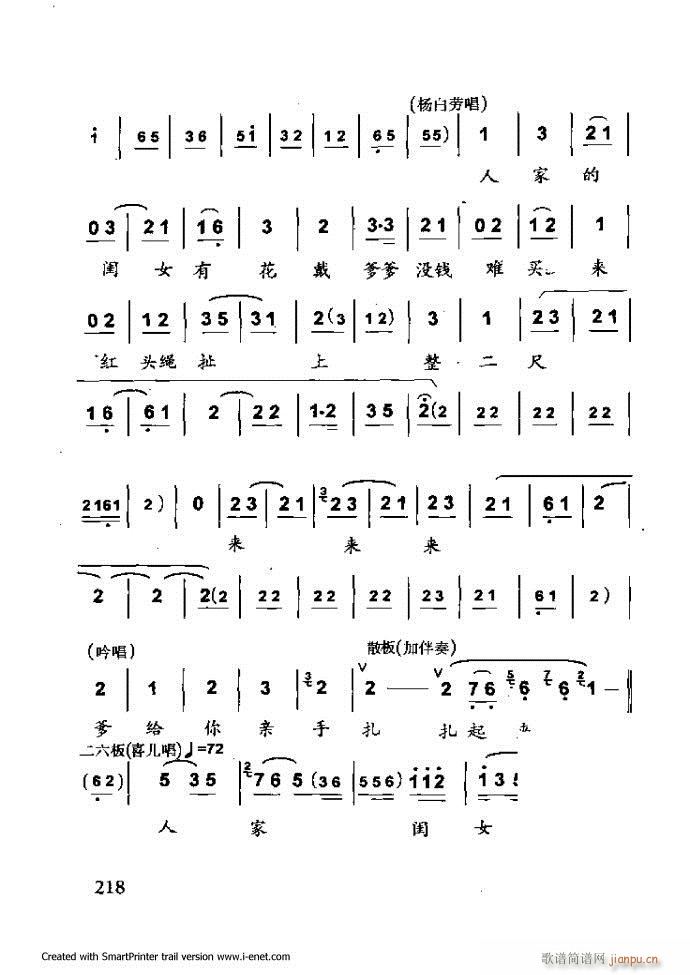 ���A�������μ��� 181 254(�������V)38