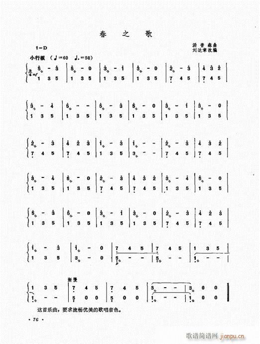 �P������ˇ�g(sh��)61-80(�Ź~�P���V)16