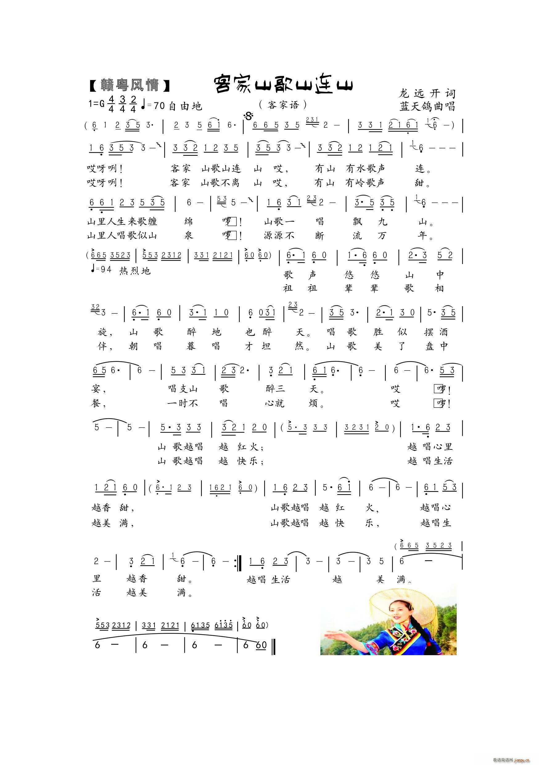 66 �ͼ�ɽ��ɽ�Bɽ �M���L(f��ng) �ͼ�(ʮ�ּ�����)1