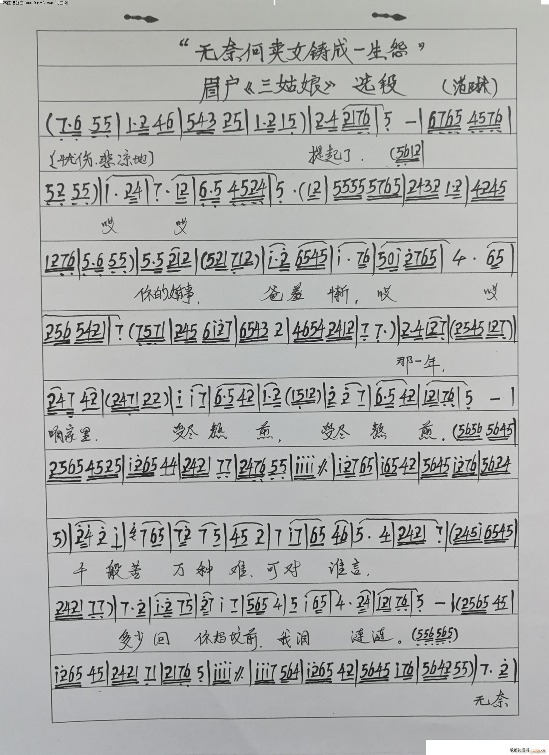 �o(w��)�κ��u(m��i)Ů�T��һ��Թ ü��(h��) ������ �x��(ʮ�ּ�����)1