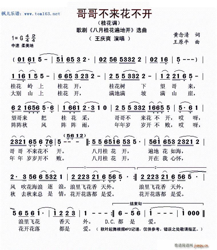 ��粻��(l��i)�����_(k��i) �脡 ���¹𻨱���_(k��i) �x�� ���{(ʮ�ּ�����)1