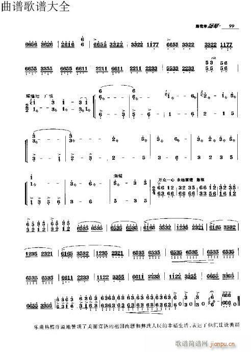 ���ҌW(xu��)�P��91-110�(y��)(�Ź~�P���V)9