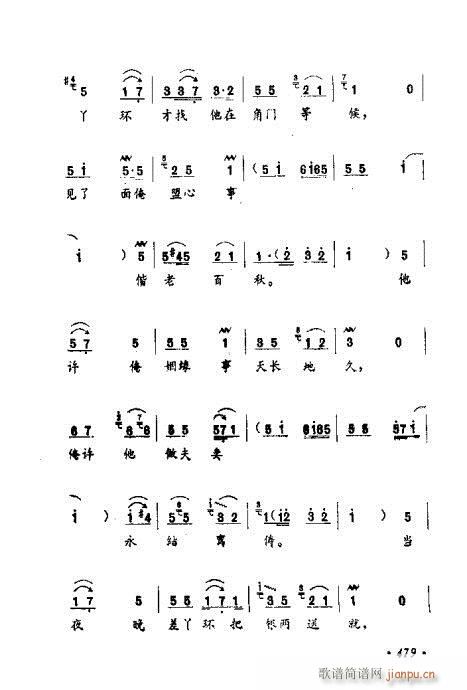 �������ݳ��������x��461-480(ʮ�ּ�����)19