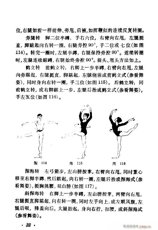 �赸��(d��ng)���x Ŀ� 40(ʮ�ּ�����)35