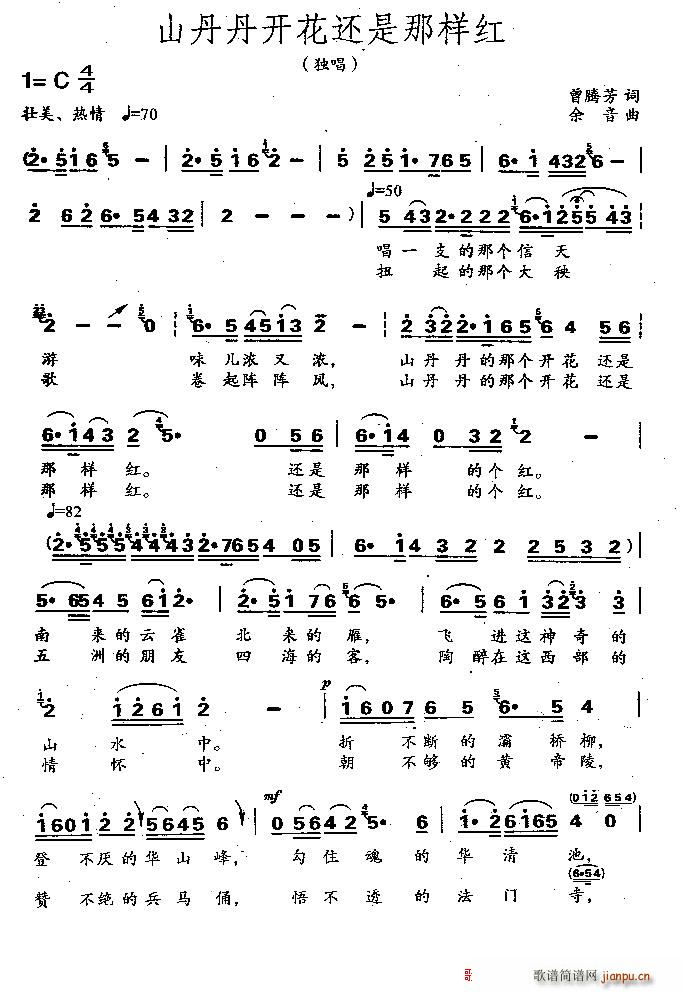 ɽ�����_(k��i)��߀���ǘӼt(ʮ�ּ�����)1