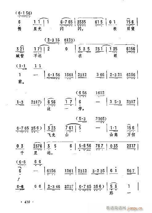 ���¹�t���I(y��ng)ɽ�߄��U(�������V)3