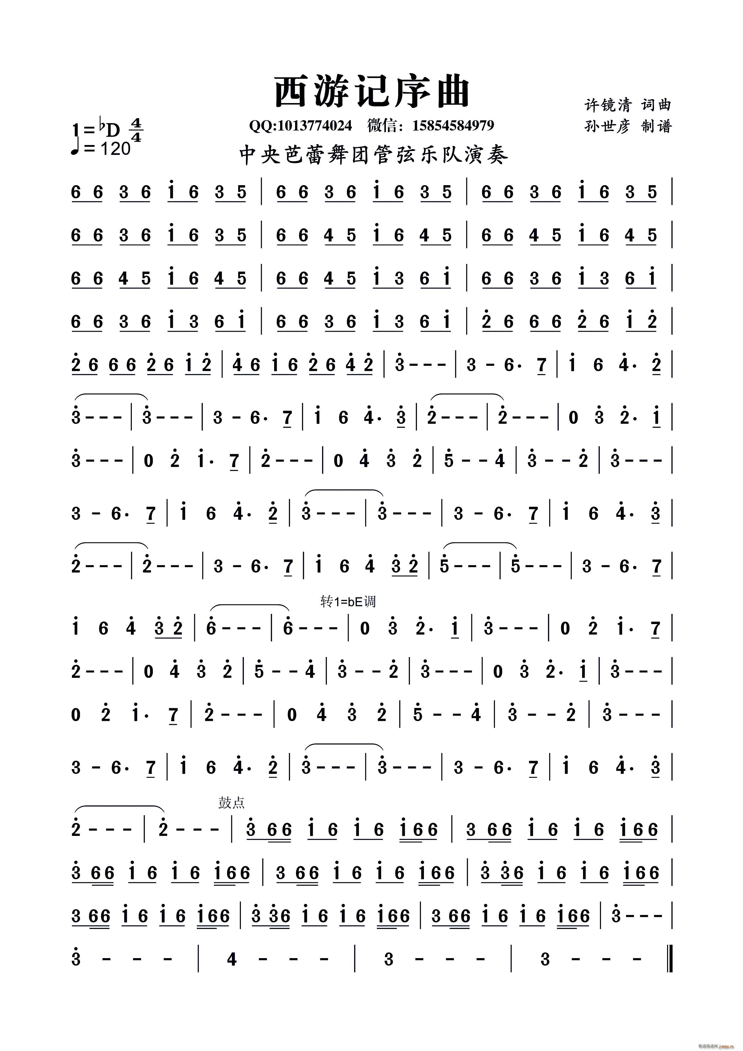 ����ӛ����(���ָ��V)1