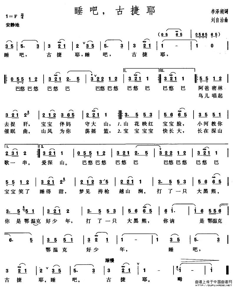 ˯�����Ž�Ү(���ָ��V)1