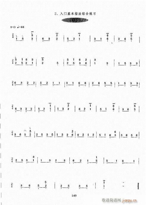 �Ź~������A�̳�141-160(�Ź~�P���V)9