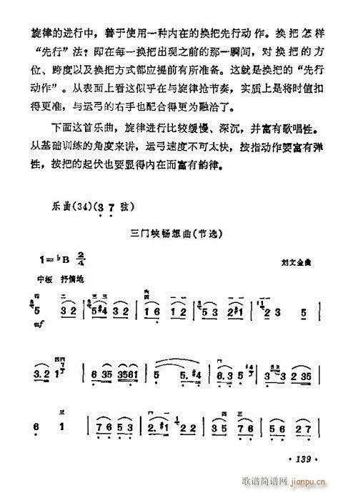 �W(xu��)����121-140(�����V)19