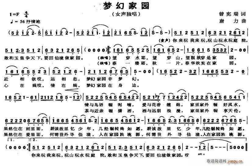 ��(m��ng)�ü҈@(���ָ��V)1