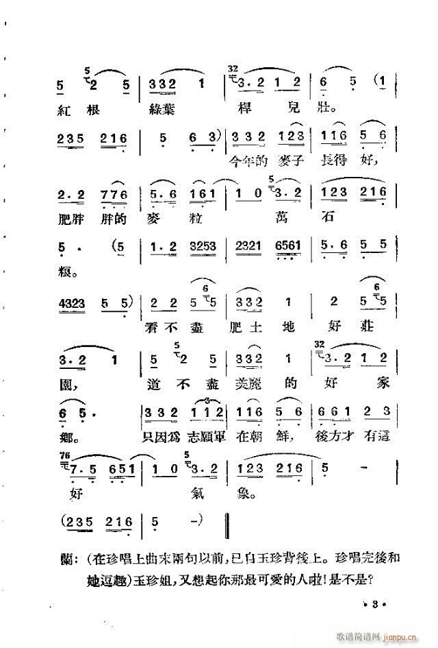 δ����(���ָ��V)3