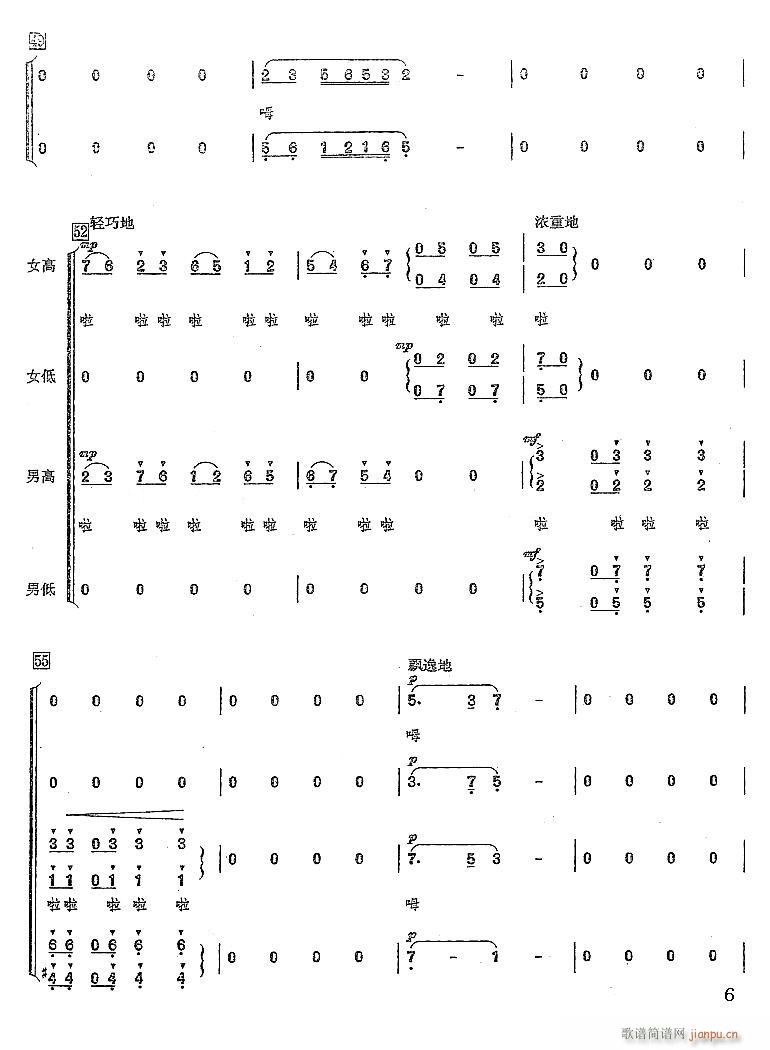 ����׷�� ���ϳ�(�ϳ��V)6