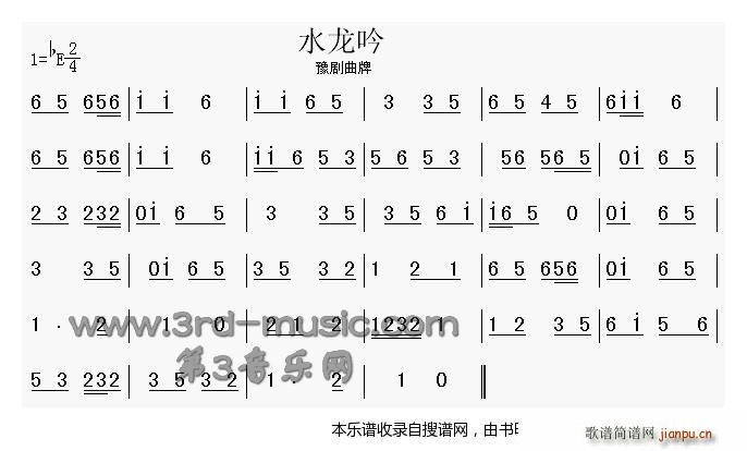 ˮ���� ԥ������(ԥ�����V)1