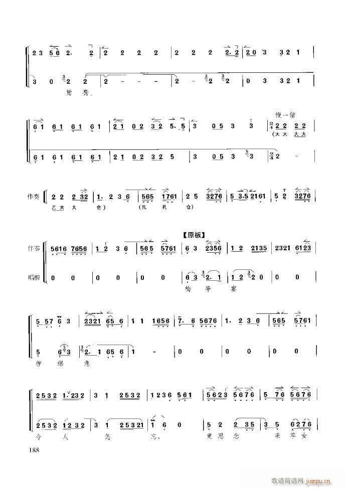 ��������̳� �����c����181 259(ʮ�ּ�����)8