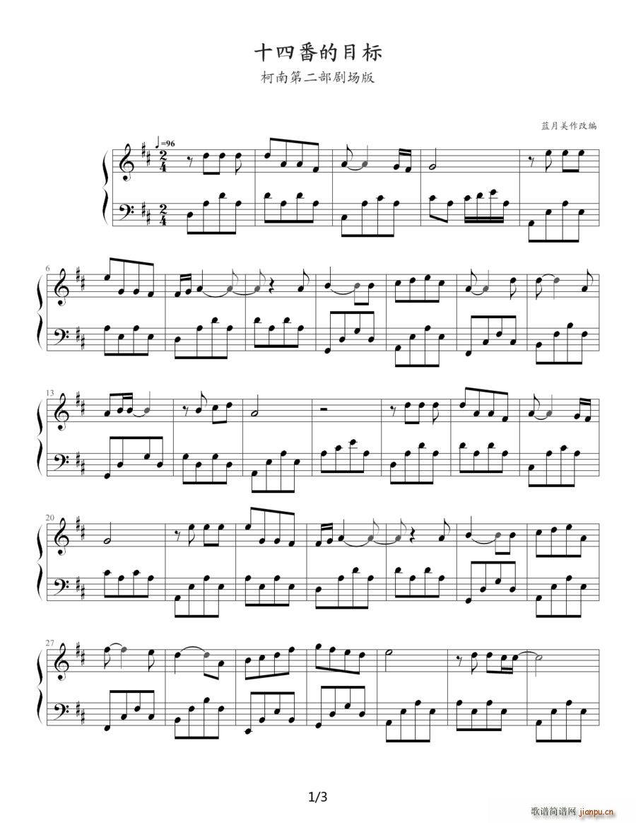 ʮ�ķ���Ŀ�� ���� ��ʮ�Ă�(g��)Ŀ�� ����̽���� �ڶ�������(ch��ng)��(ʮ�ּ�����)1