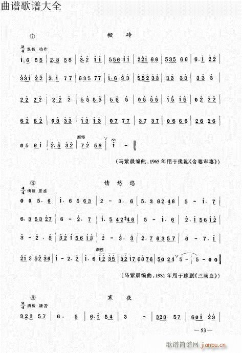 ԥ��������෨41-60(ԥ�����V)13