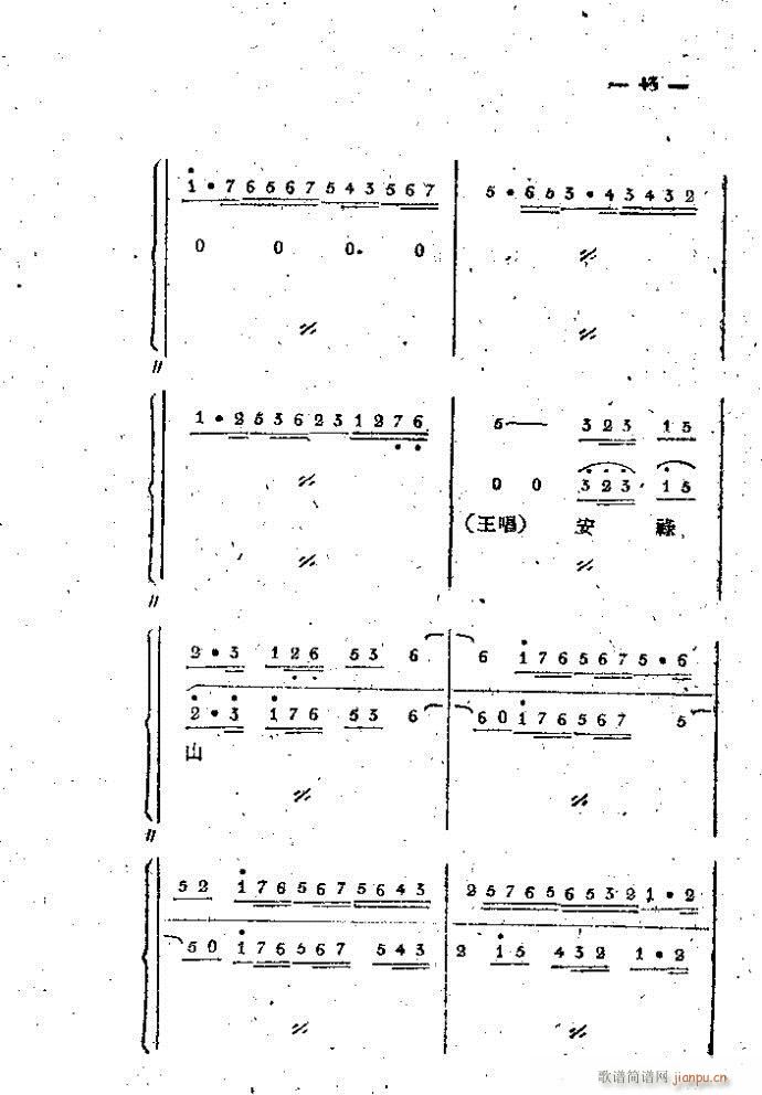 ��·���� ���֦ ��1 100(ʮ�ּ�����)43