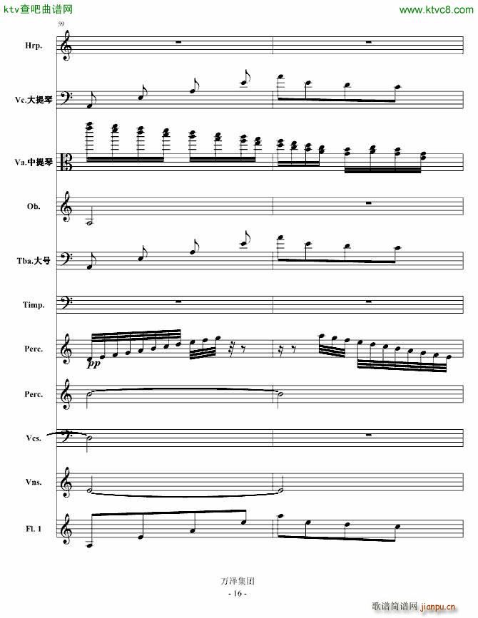 ��ʧ��ٻӰ �c�Ĕ���Ԋ(sh��)(���V)16