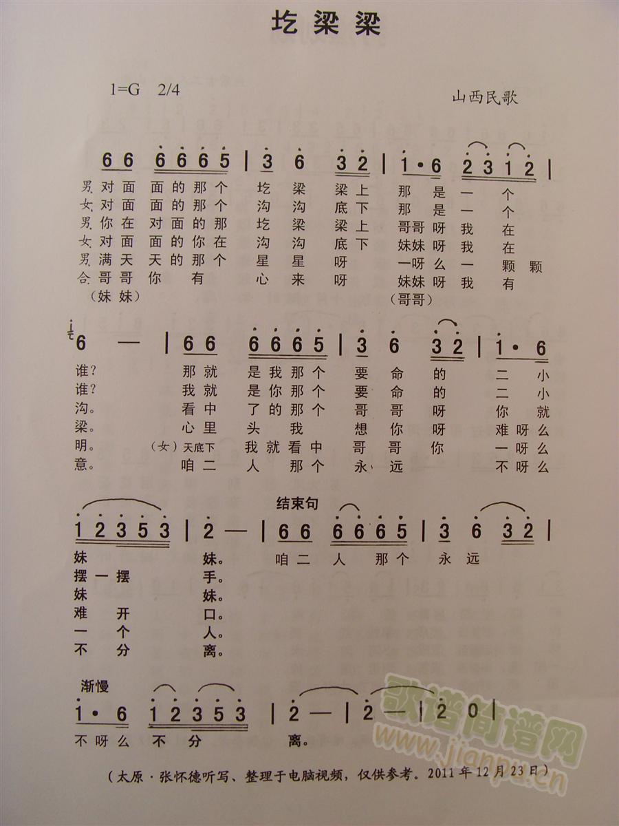 ������  ɽ�����(���ָ��V)1