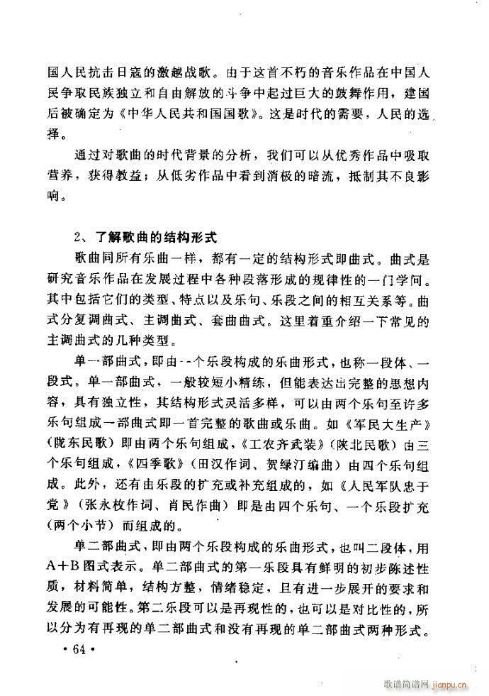 �x�V�質ˇ�g(sh��) ����ļ����c����41 80(ʮ�ּ�����)24