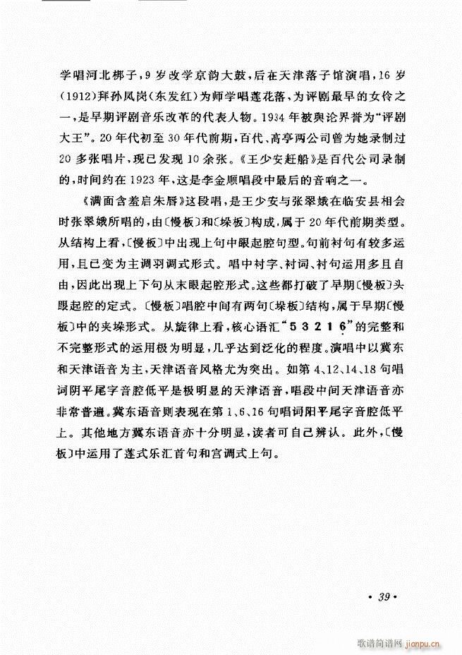 �u����(zh��)�������x�� Ŀ�ǰ�� 1 60(�������V)49