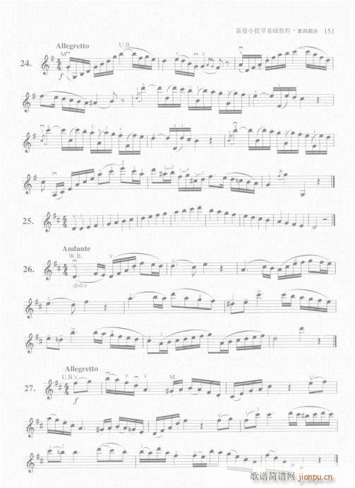 ����С���ٻ��A�̳�141-160(С�����V)11