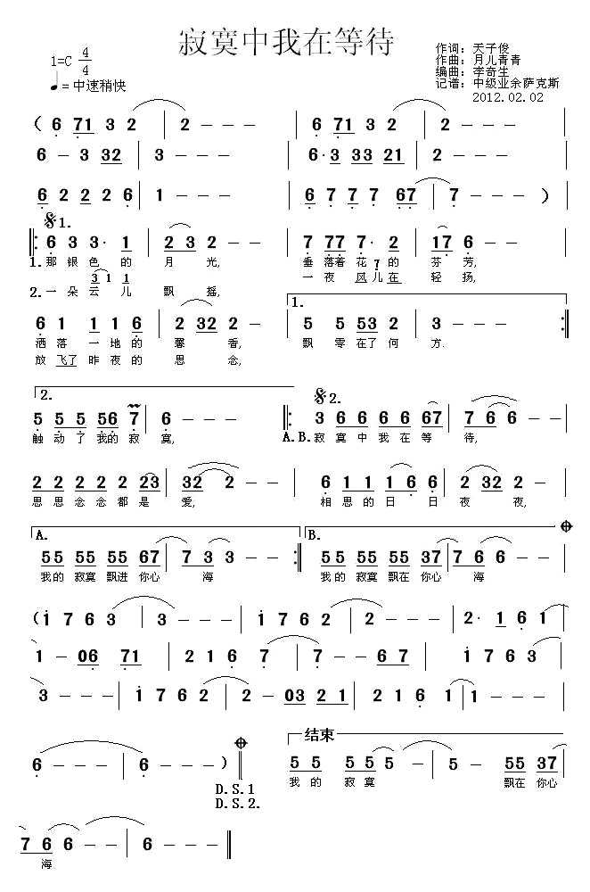 ��į�����ڵȴ�(���ָ��V)1