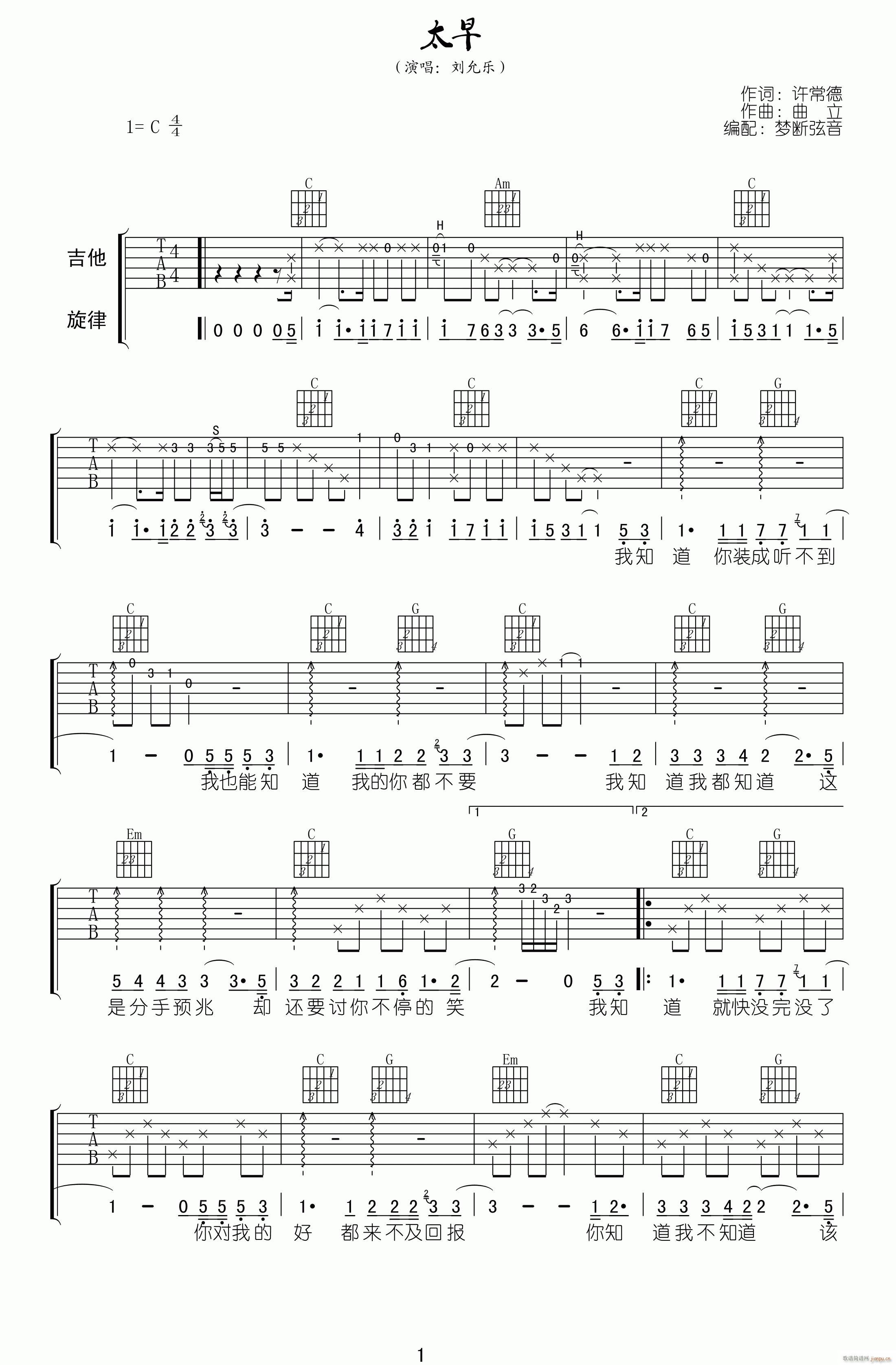 ̫�� C�{ָ��ԭ�澎��(�����V)1