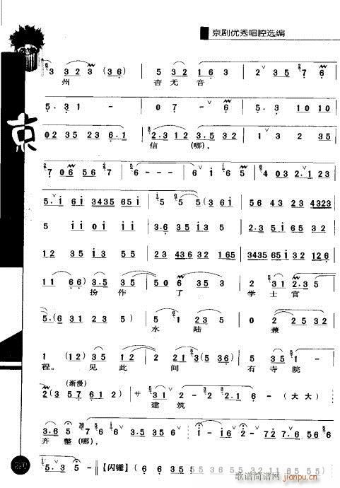 ����݋201-220(�������V)16