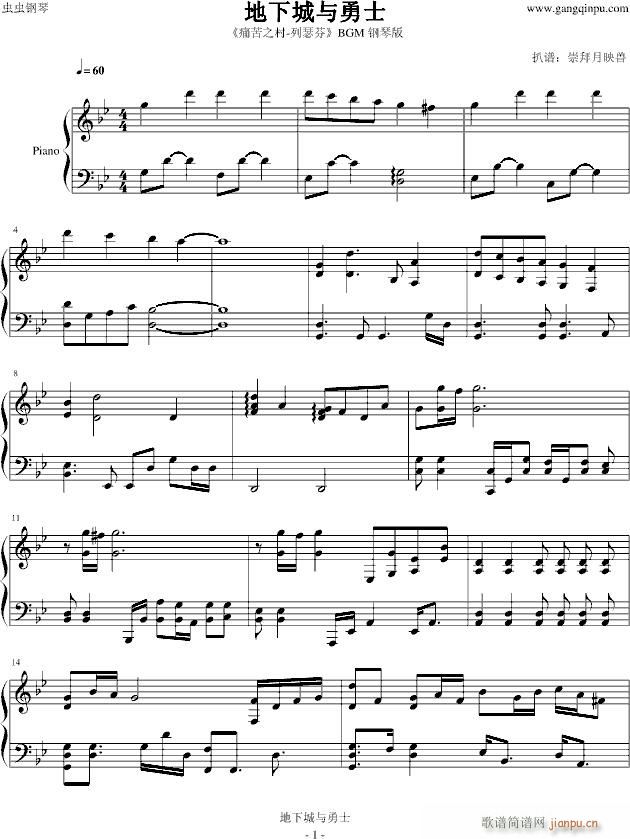 DNF ʹ��֮�� ��ɪ�� BGM��ٰ�(����V)1