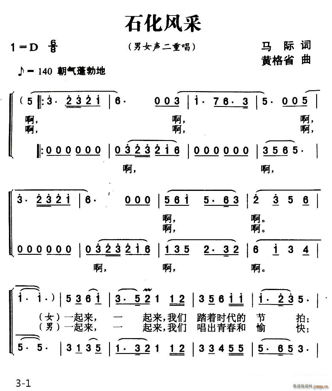 ʯ���L(f��ng)�� ��Ů���س�(ʮ�ּ�����)1