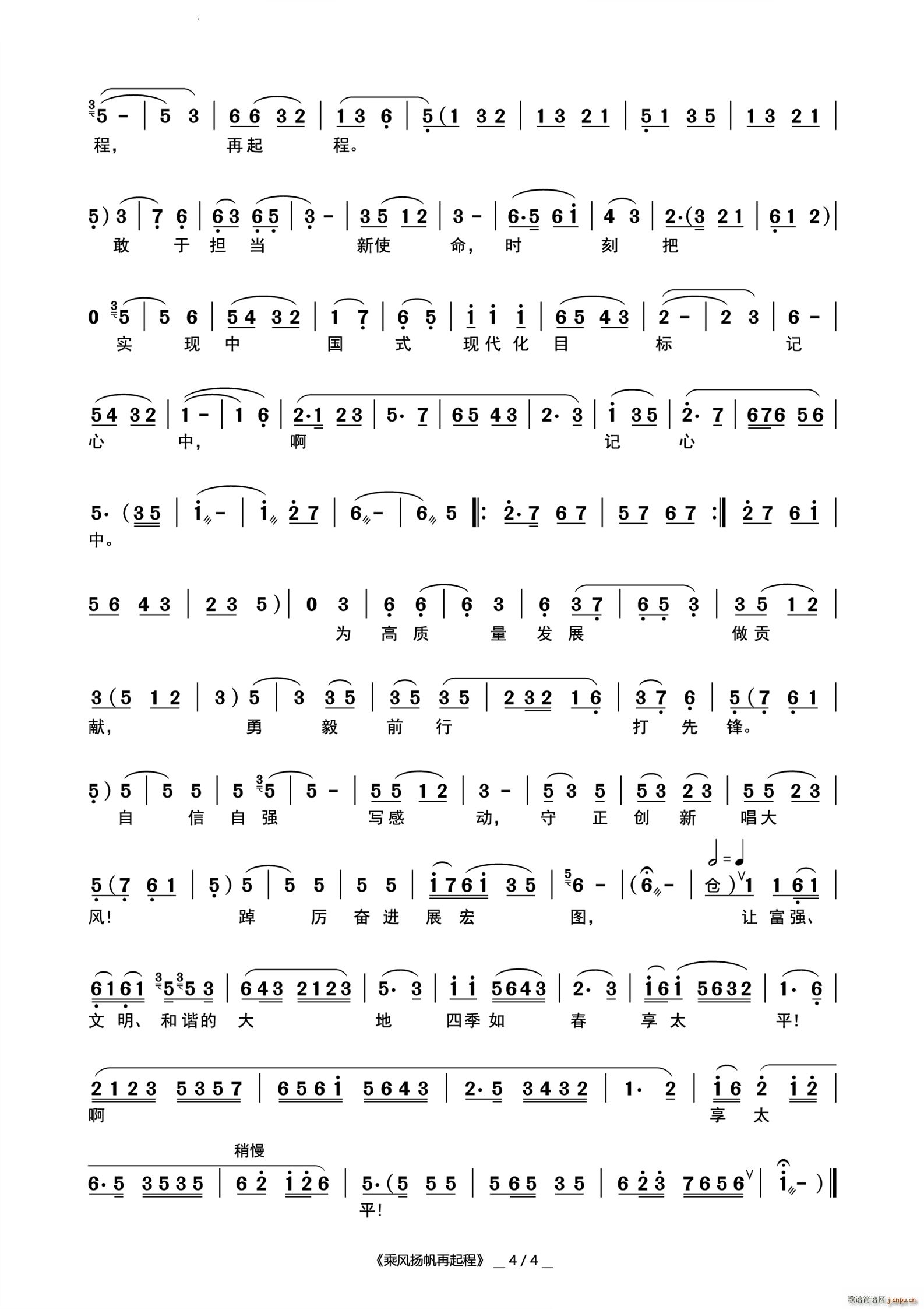 ���L(f��ng)�P���������ǻ���ݳ�(ʮ�ּ�����)5