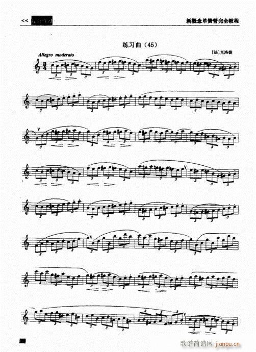 �¸���λɹ���ȫ�̳�141-160(�λɹ��V)20