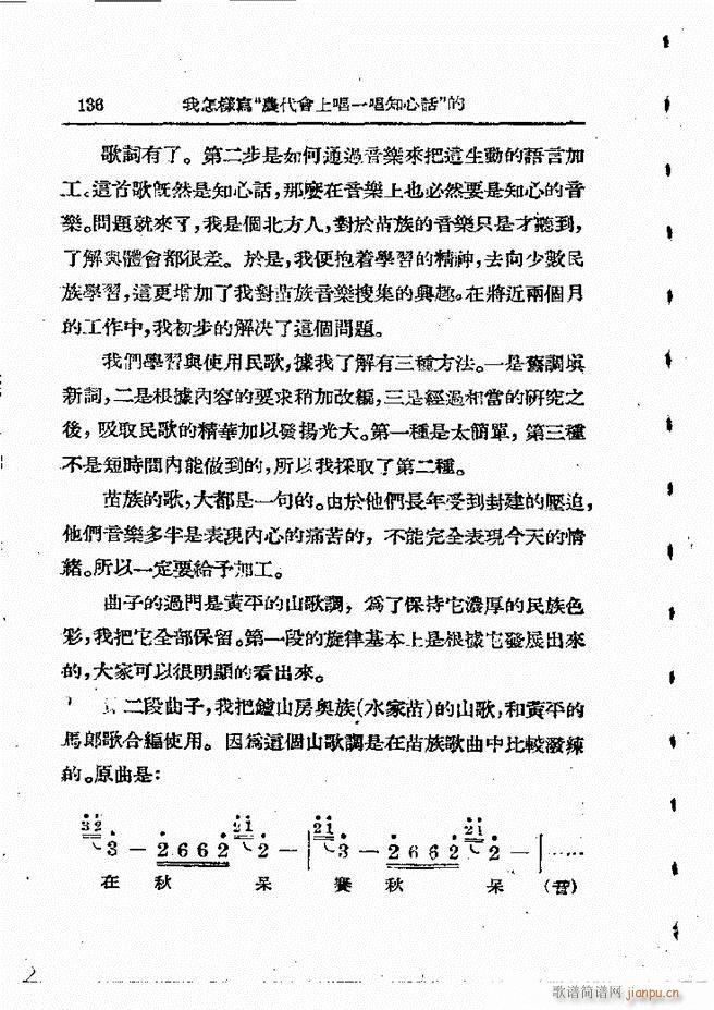 ���ӄ�(chu��ng  )������ 121 198(ʮ�ּ�����)16