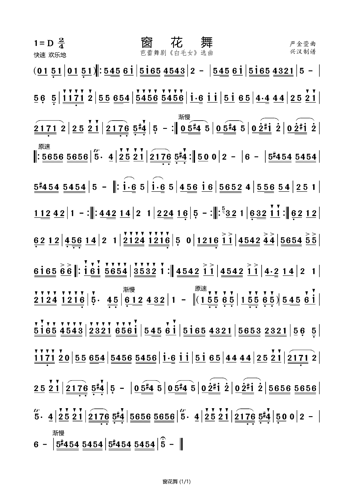 ������ �����脡 ��ëŮ �x��(ʮ�ּ�����)1