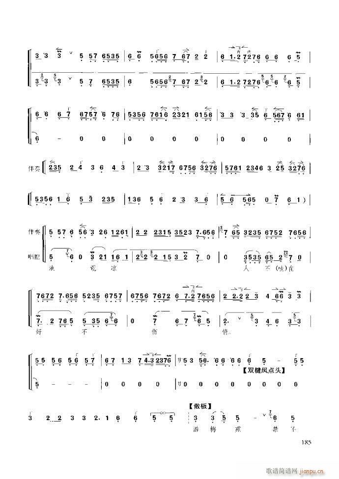 ��������̳� �����c����181 259(ʮ�ּ�����)5