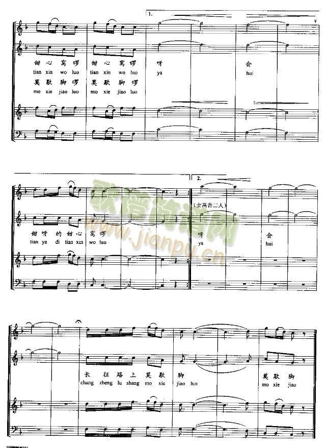 ����ʮ���(l��i)����(���ָ��V)6