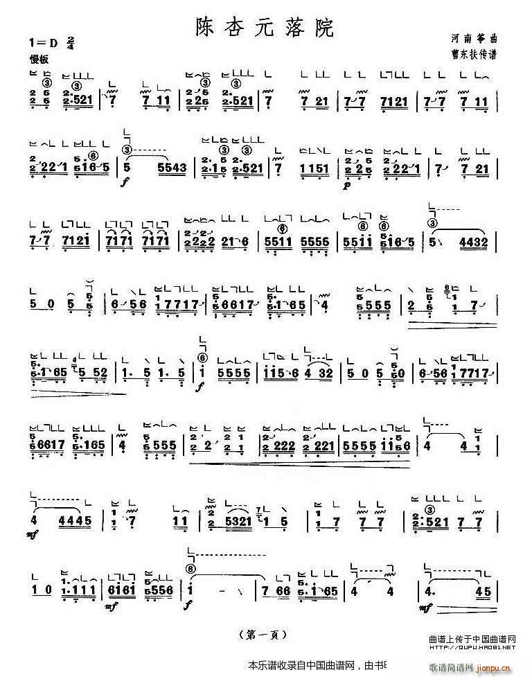 ���Ԫ��Ժ �Ϻ��~��(hu�� ) �����˼���Ŀ(�Ź~�P���V)1