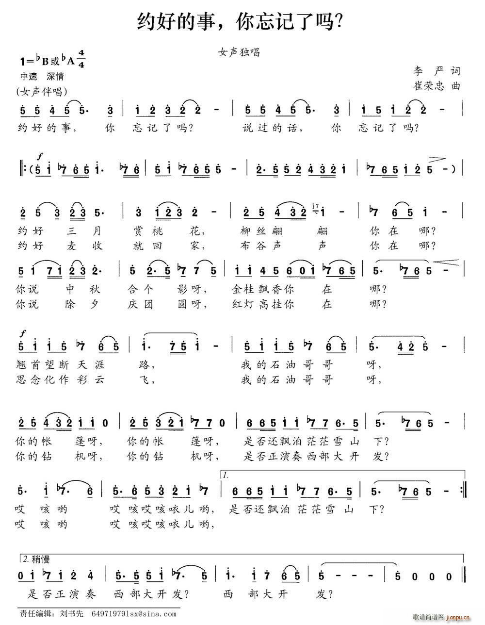 �s�õ��� ����ӛ�ˆ�(ʮ�ּ�����)1