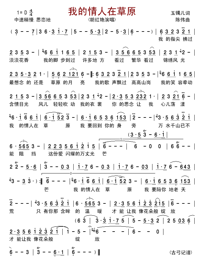 �ҵ������ڲ�ԭ(���ָ��V)1