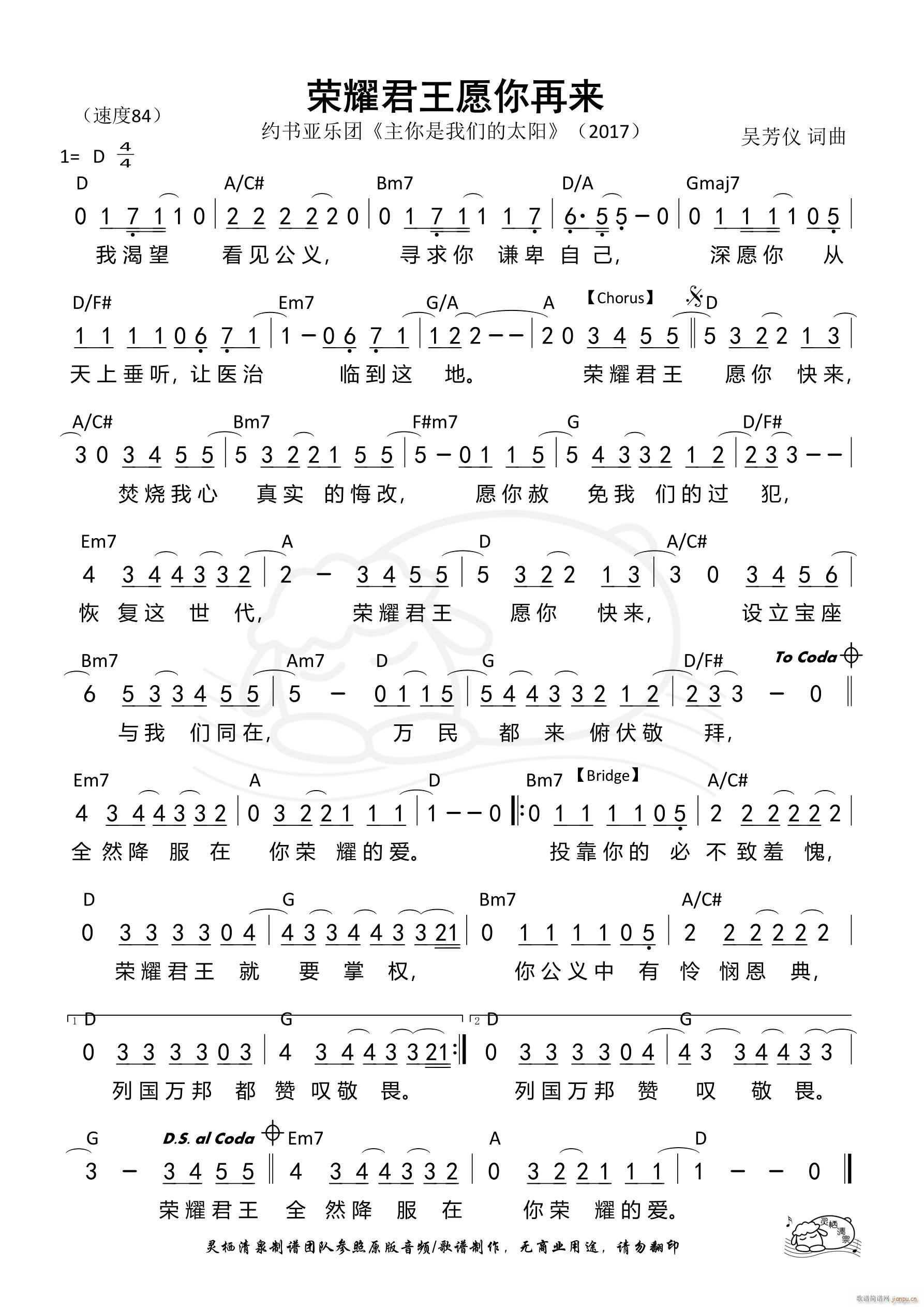 �sҫ����Ը���ف�(l��i)(���ָ��V)1