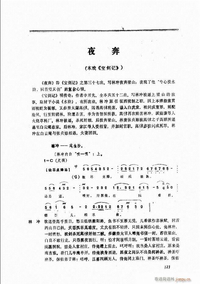 ����ɽ�� 121 180(ʮ�ּ�����)3