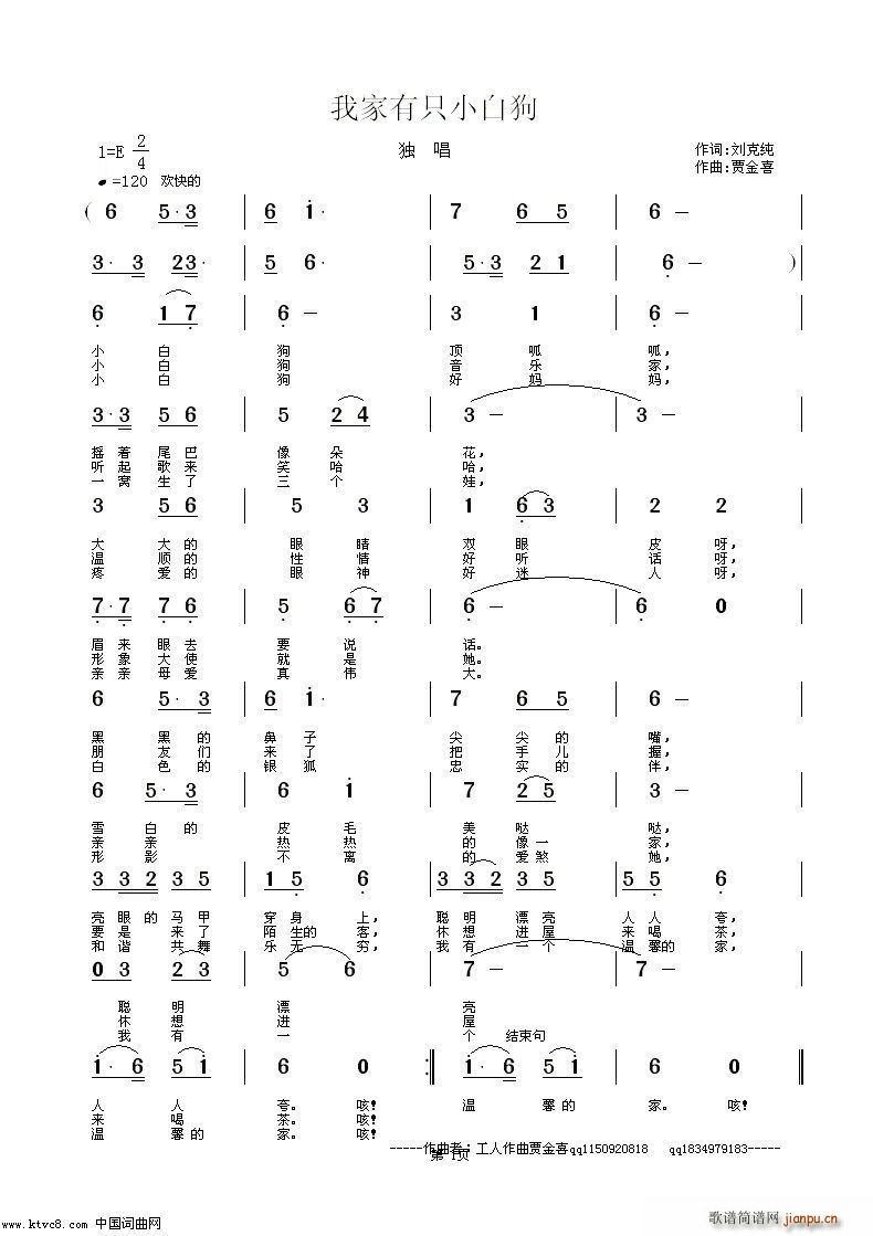 �Ҽ���ֻС�׹�(���ָ��V)1