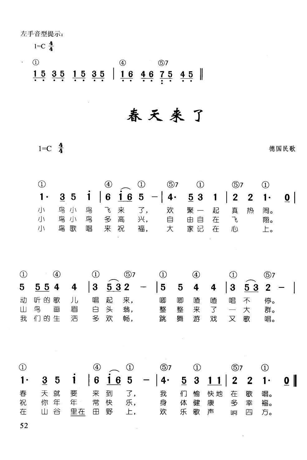 �����(l��i)�� ���� ��ټ��d��������68��(����V)1