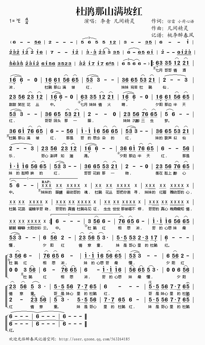 ���N��ɽ�M(m��n)�¼t(���ָ��V)1